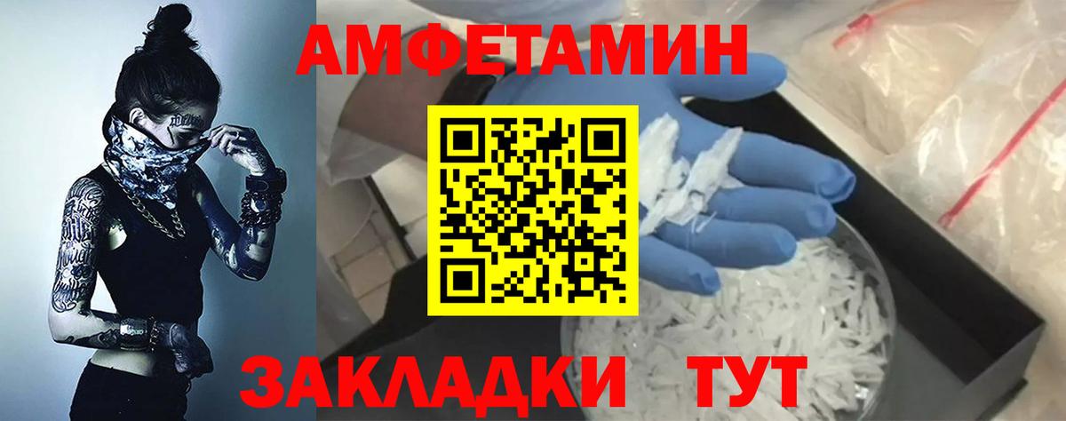 АМФ VHQ Кунгур