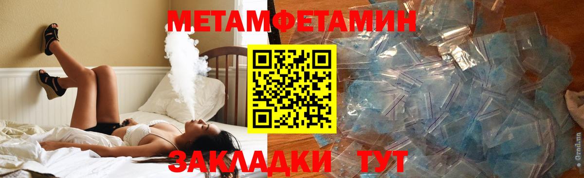 Кунгур  Меф кристаллы  Гашиш  Купить наркотик  Каннабис  LSD-25  Мефедрон  Вход с VPN  Альфа ПВП СК  