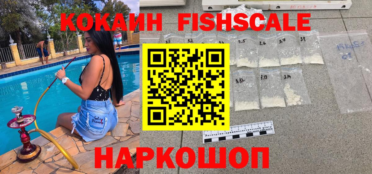 КОКАИН VHQ Кунгур