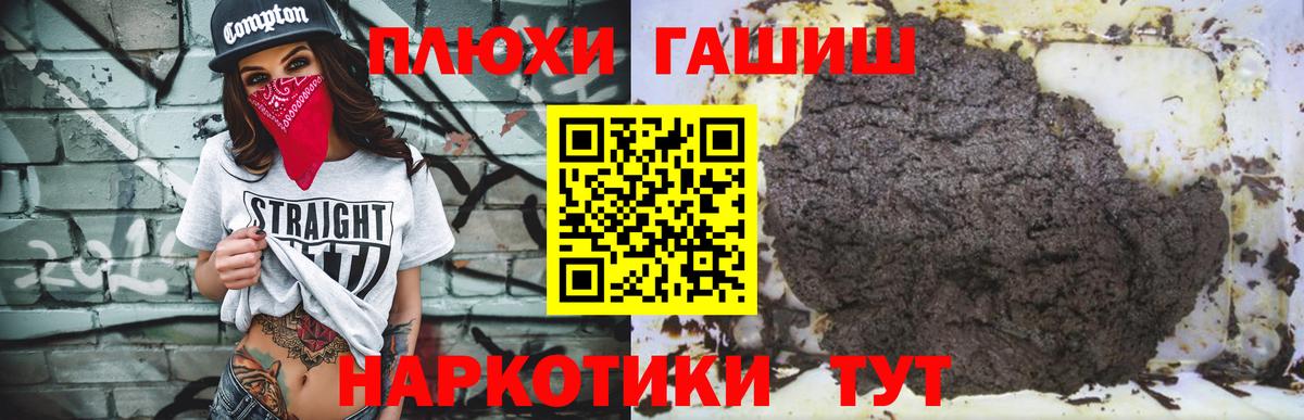 ГАШИШ 40% ТГК Кунгур