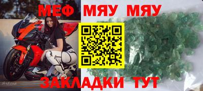 MESCALINE Канаш