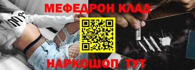 MESCALINE Канаш