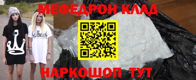 метадон Камышлов