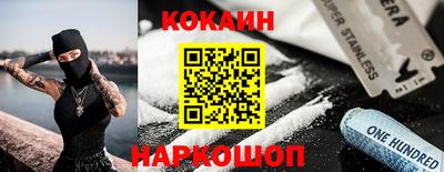 MESCALINE Канаш