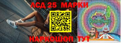 MESCALINE Канаш