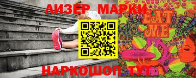 метадон Камышлов