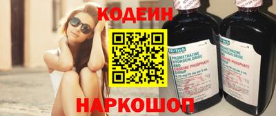 метадон Камышлов