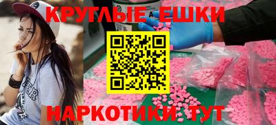метадон Камышлов