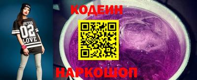 MESCALINE Канаш