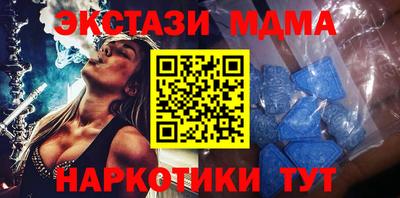 MESCALINE Канаш