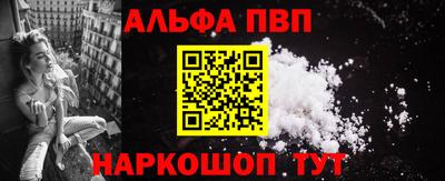 MESCALINE Канаш
