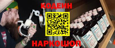 MESCALINE Канаш