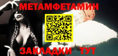 метадон Камышлов