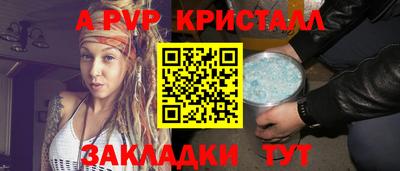 метадон Камышлов