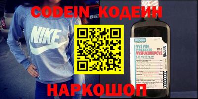 метадон Камышлов