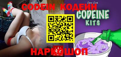 MESCALINE Канаш