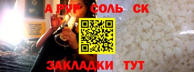 MESCALINE Канаш