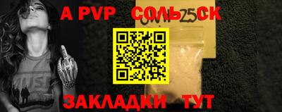 mdpv Кандалакша