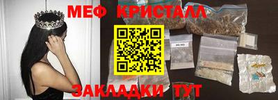 MESCALINE Канаш