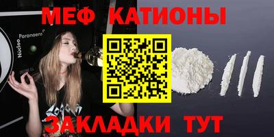 MESCALINE Канаш