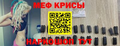 MESCALINE Канаш