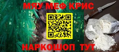 метадон Камышлов