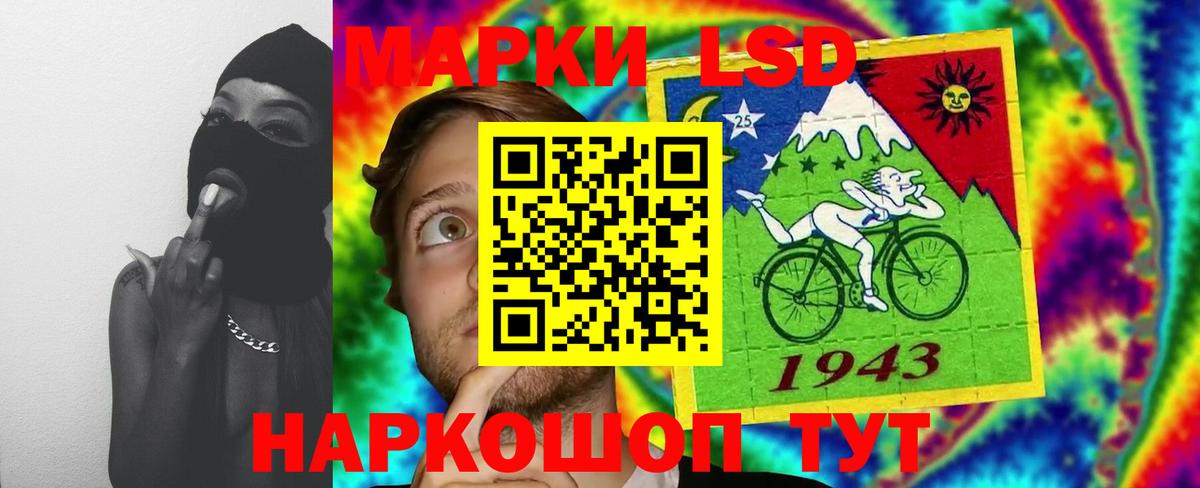 Лсд 25 экстази ecstasy Кунгур