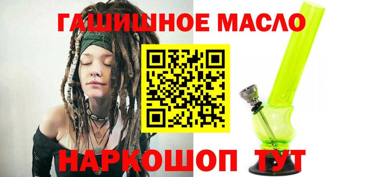 Кунгур  ТГК вейп  Вход с VPN 