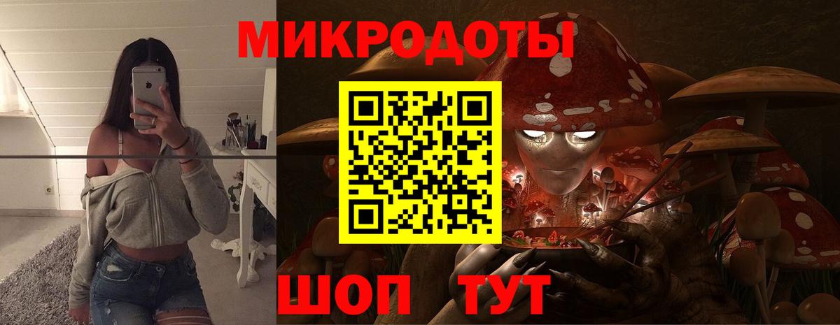 Галлюциногенные грибы ЛСД  Псилоцибиновые грибы Magic Shrooms  Вход с VPN  Кунгур 
