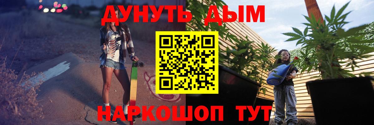 Каннабис MAZAR  Каннабис тримм  Кунгур  Каннабис марихуана  Вход с VPN 